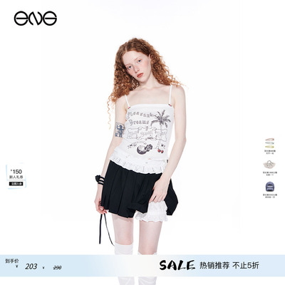 【李嘉琦明星同款】Effet de Soleil 玫瑰吊带背心上衣女
