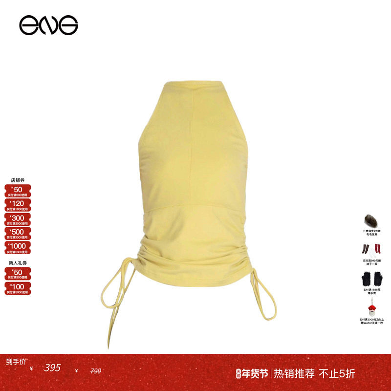 【ENG Limited Collection】黄色抽绳吊带背心无袖上衣女装,女装/女士精品,背心吊带,淘宝优惠券,粉丝福利购,淘宝优惠卷
