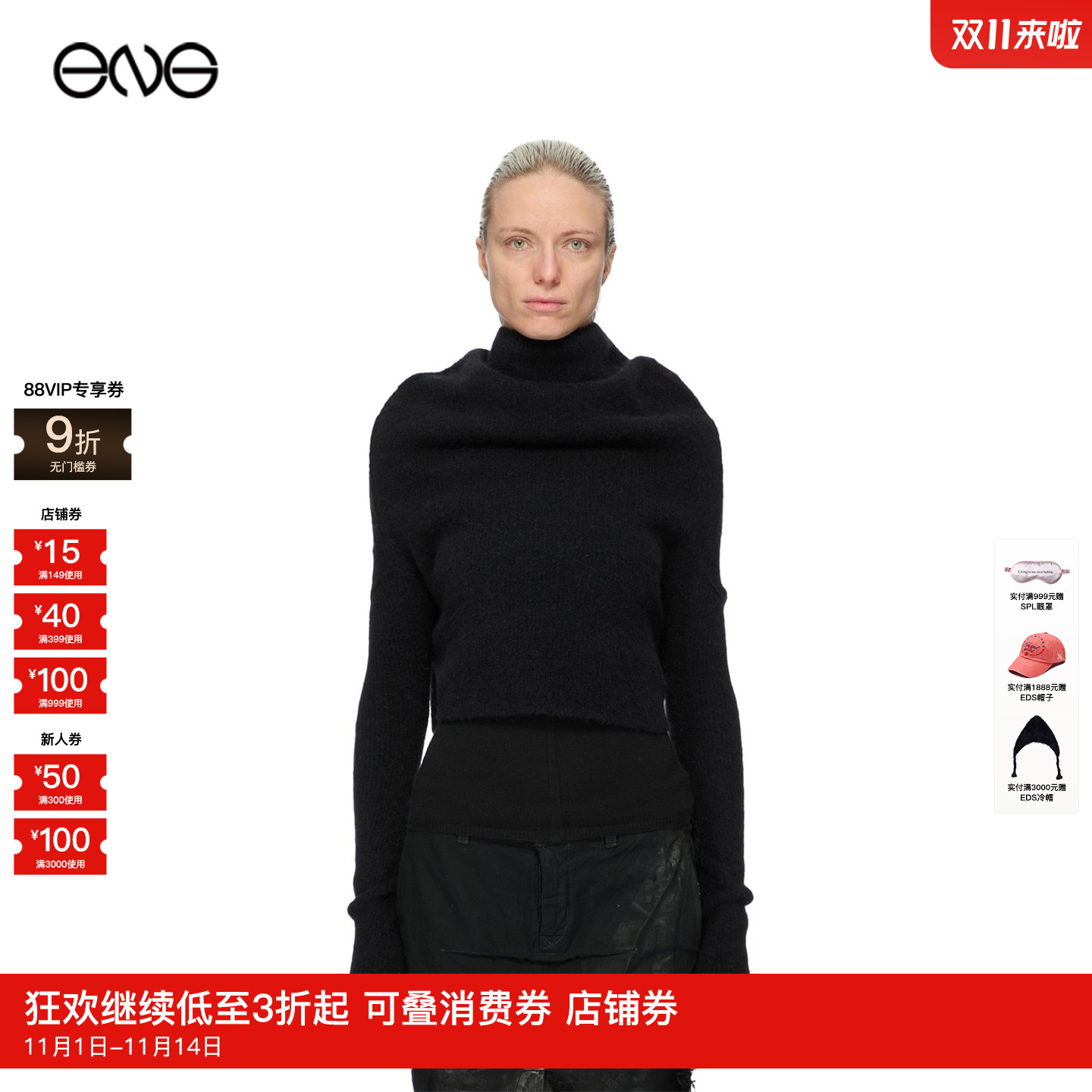 【ENG】Rick Owens LS COWL长袖针织衫上衣女装新品25秋
