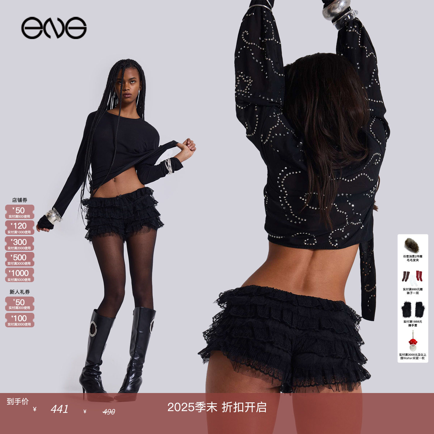 辣妹风蕾丝花边蛋糕裙裤