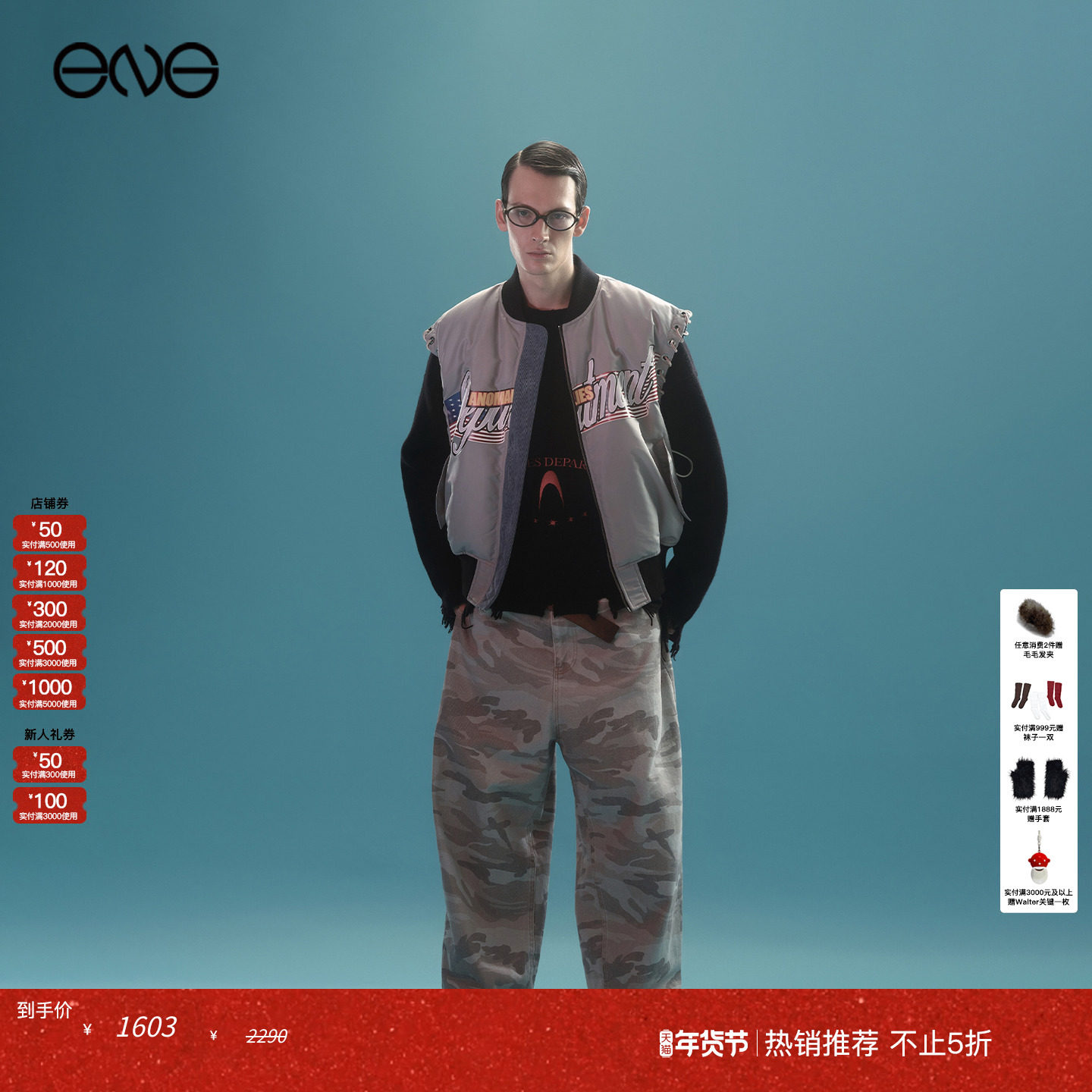 【何与明星同款】Anomalies Department双面羽绒马甲外套男女新品,男装,羽绒马甲,淘宝优惠券,粉丝福利购,淘宝优惠卷