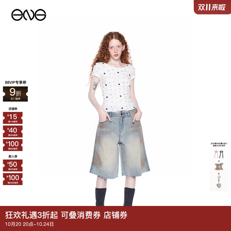 【王玉雯明星同款】Effet de Soleil 双腰做旧牛仔短裤中裤女