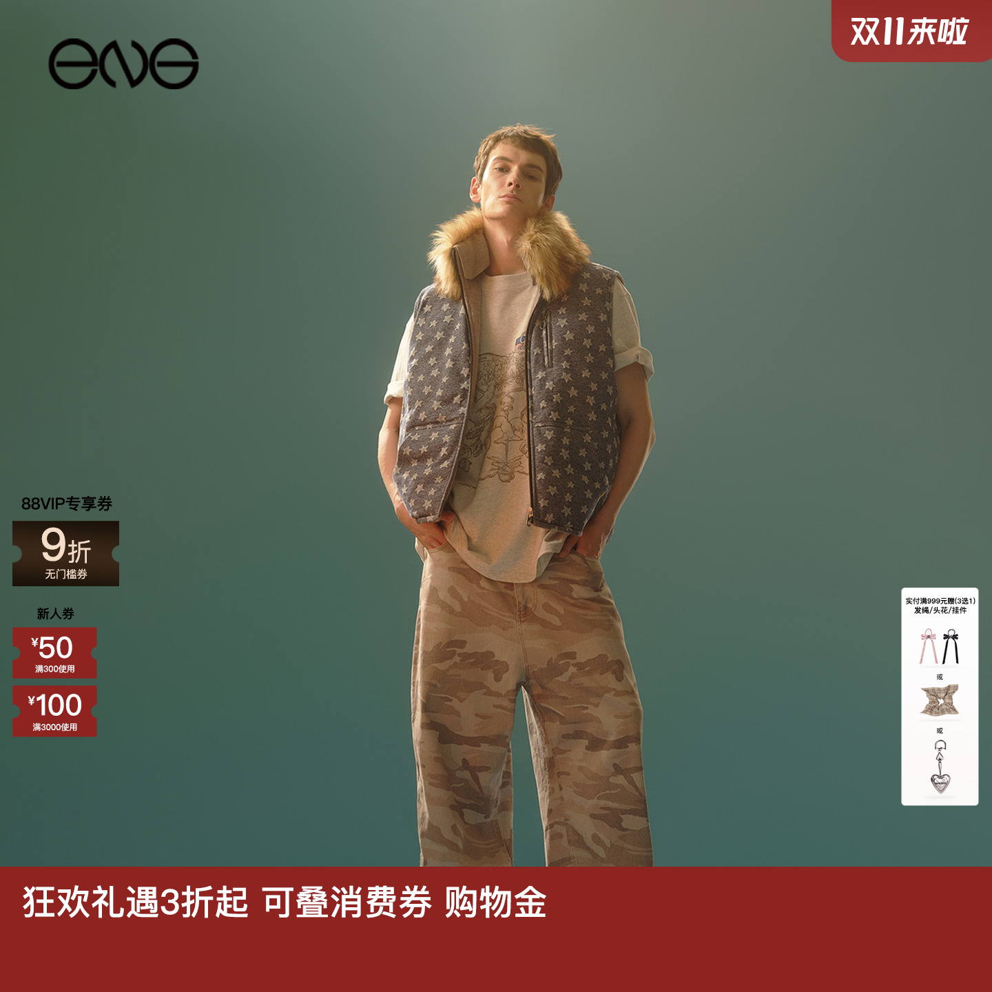 【ENG】Anomalies Department 星星双面毛领羽绒马甲男女新品25秋