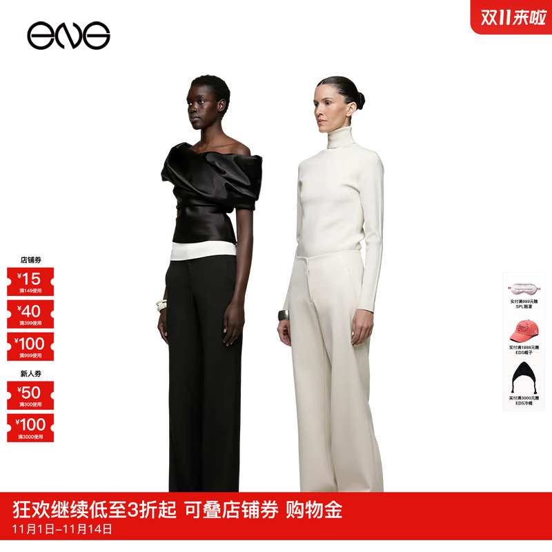 【ENG】Entire Studios PEL 长裤女装 淡人穿搭