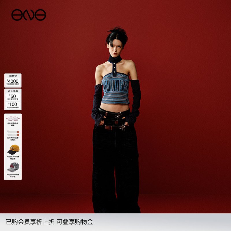 【明星同款】Anomalies Department 条纹长袖T恤女团LE SSERAFIM