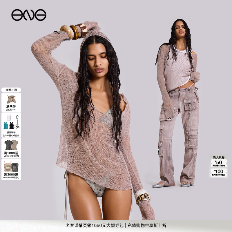 【ENG】JADED LONDON 针织连帽上衣水洗做旧工装长裤女装新品25夏