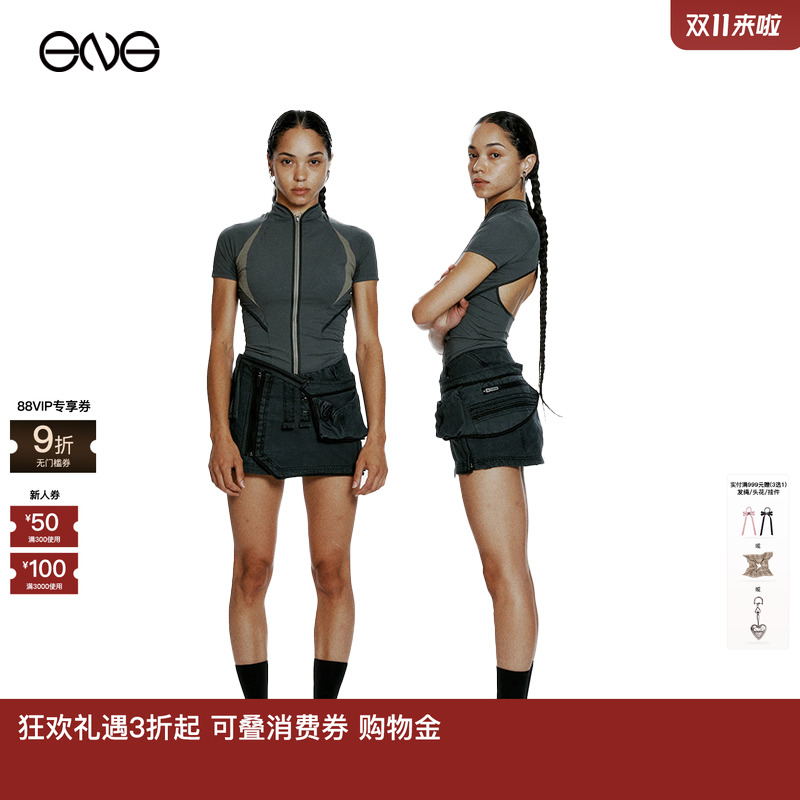 【断码特惠】Hyein Seo 腰包mini短裙 - 封面