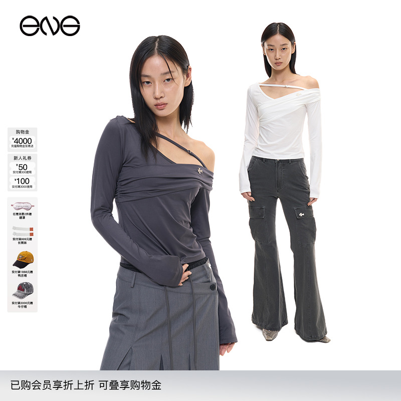 【ENG】2000 ARCHIVES 可调节露肩长袖T恤上衣女 淡人穿搭