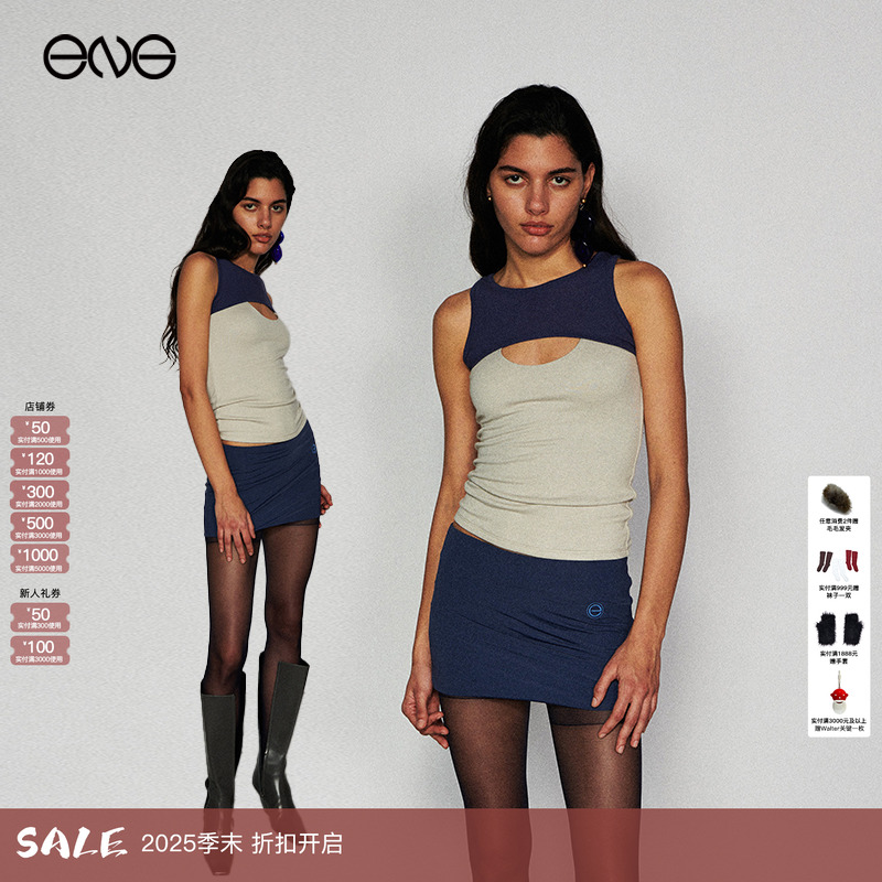 【ENG Limited Collection】叠穿撞色背心上衣短裙女 淡人