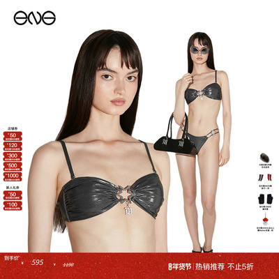 【ENG】MISBHV HOLLYWOOD比基尼文胸泳衣上装女