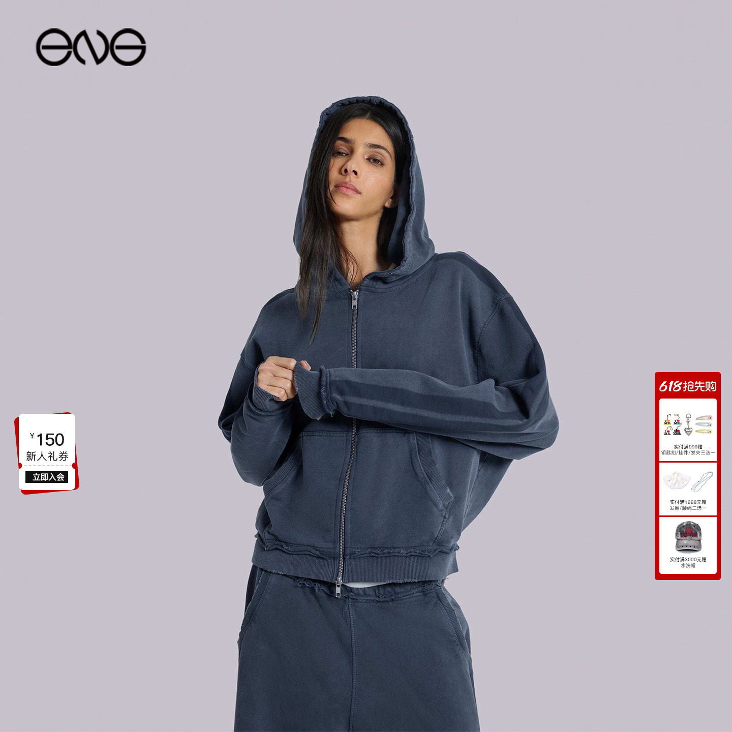 【ENG】JADED LONDON水洗运动卫衣外套男女宽松拉链连帽衫新品26