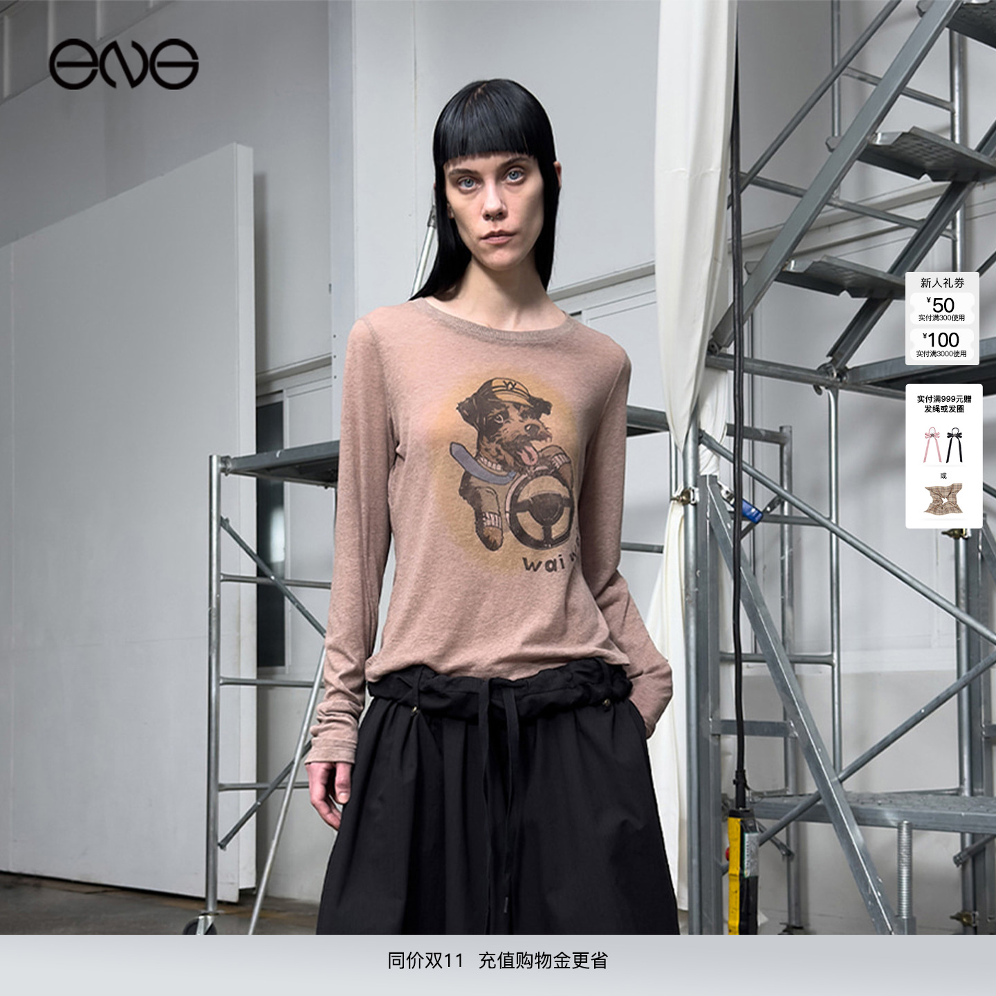 【ENG】OPEN YY 宠物俱乐部SHEER长袖T恤女装 新品25秋