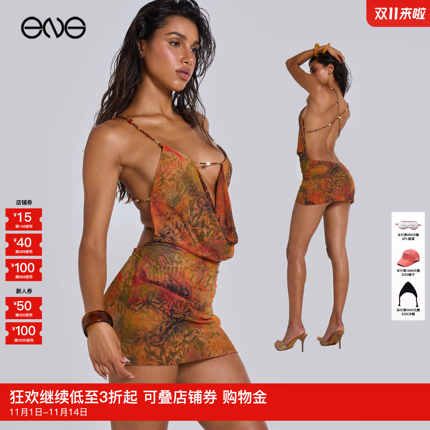 【ENG】JADED LONDON Asteria露背迷你连衣裙女装