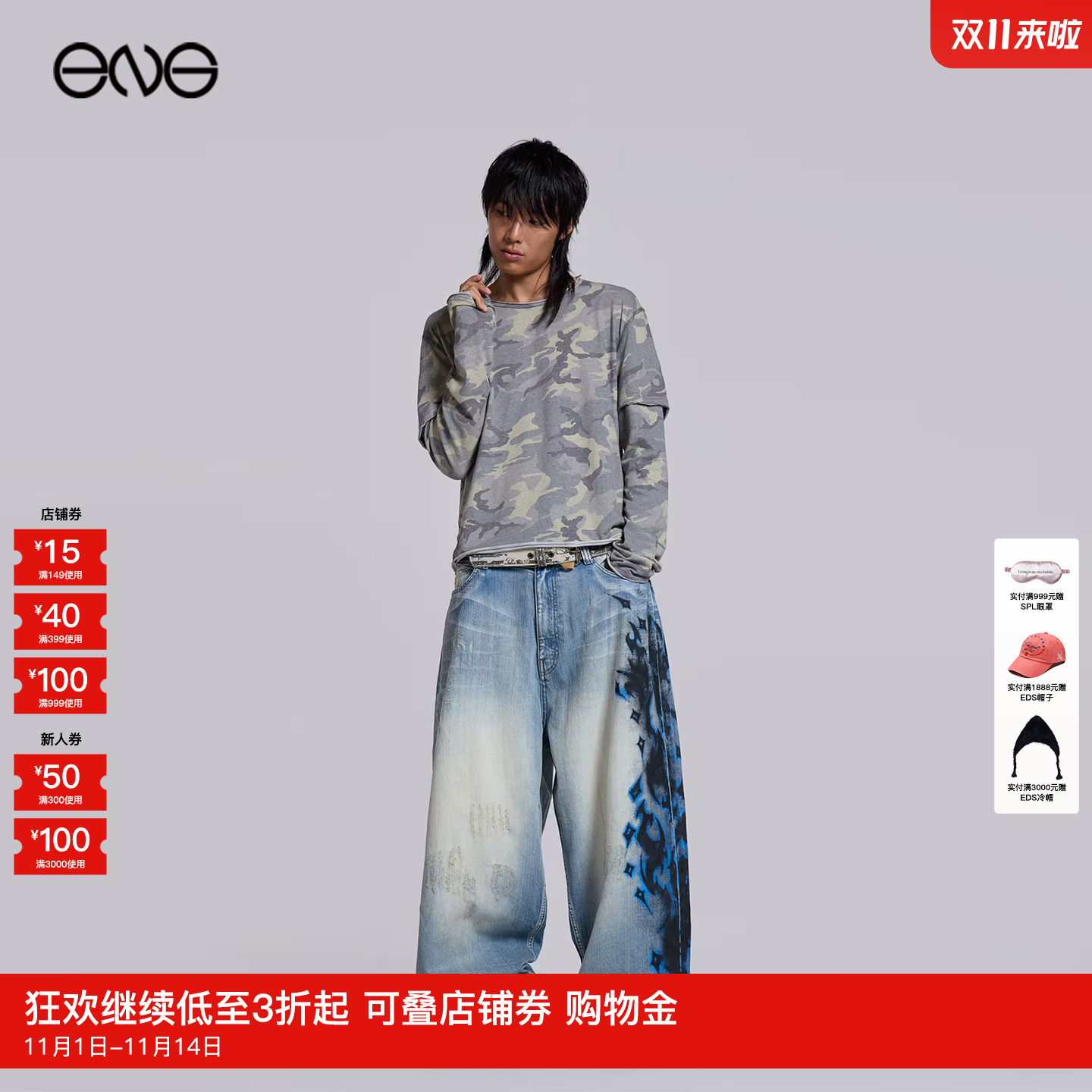 【ENG】JADED LONDON Spike Airbrush水洗牛仔裤男女同款新品25秋