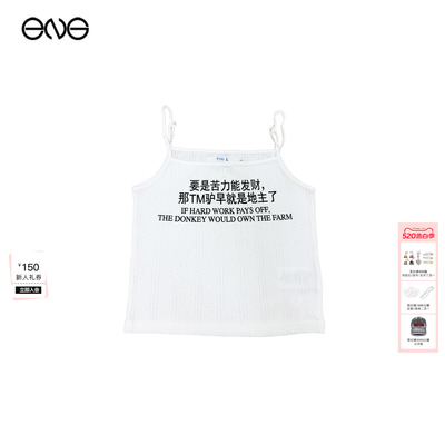 【ENG x Praying联名】印花无袖吊带背心上衣女装新品26秋