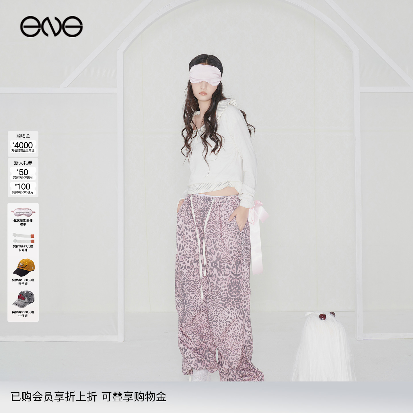 【ENG】Effet de Soleil 粉色豹纹长裤休闲裤女装 新品25秋