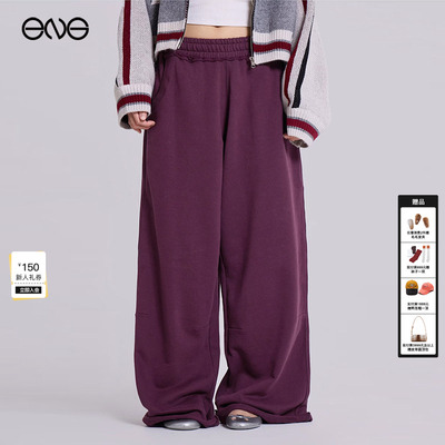 【ENG】JADED LONDON 宽松慢跑裤休闲长裤男女