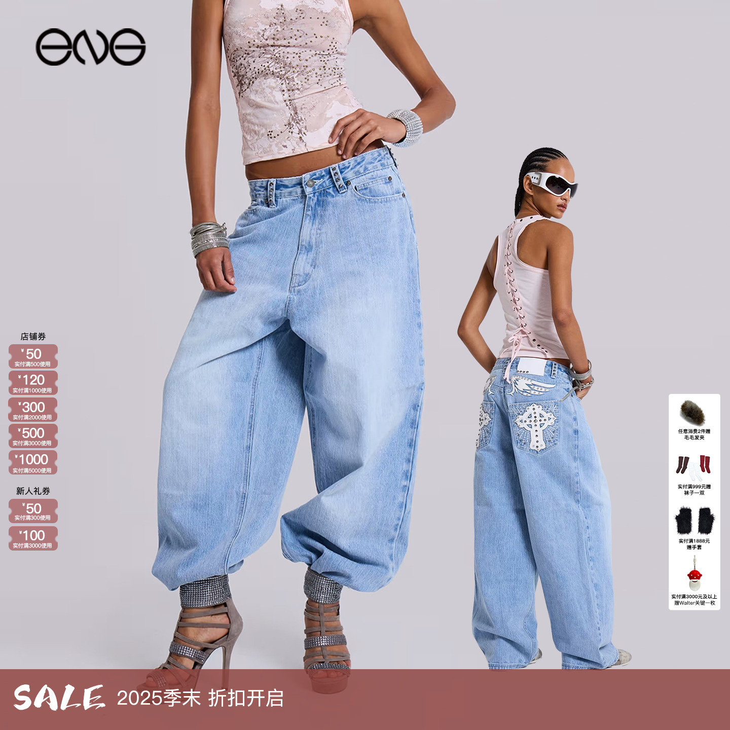 【ENG】JADED LONDON 水洗宽松阔腿裤牛仔裤男女同款 新品25秋