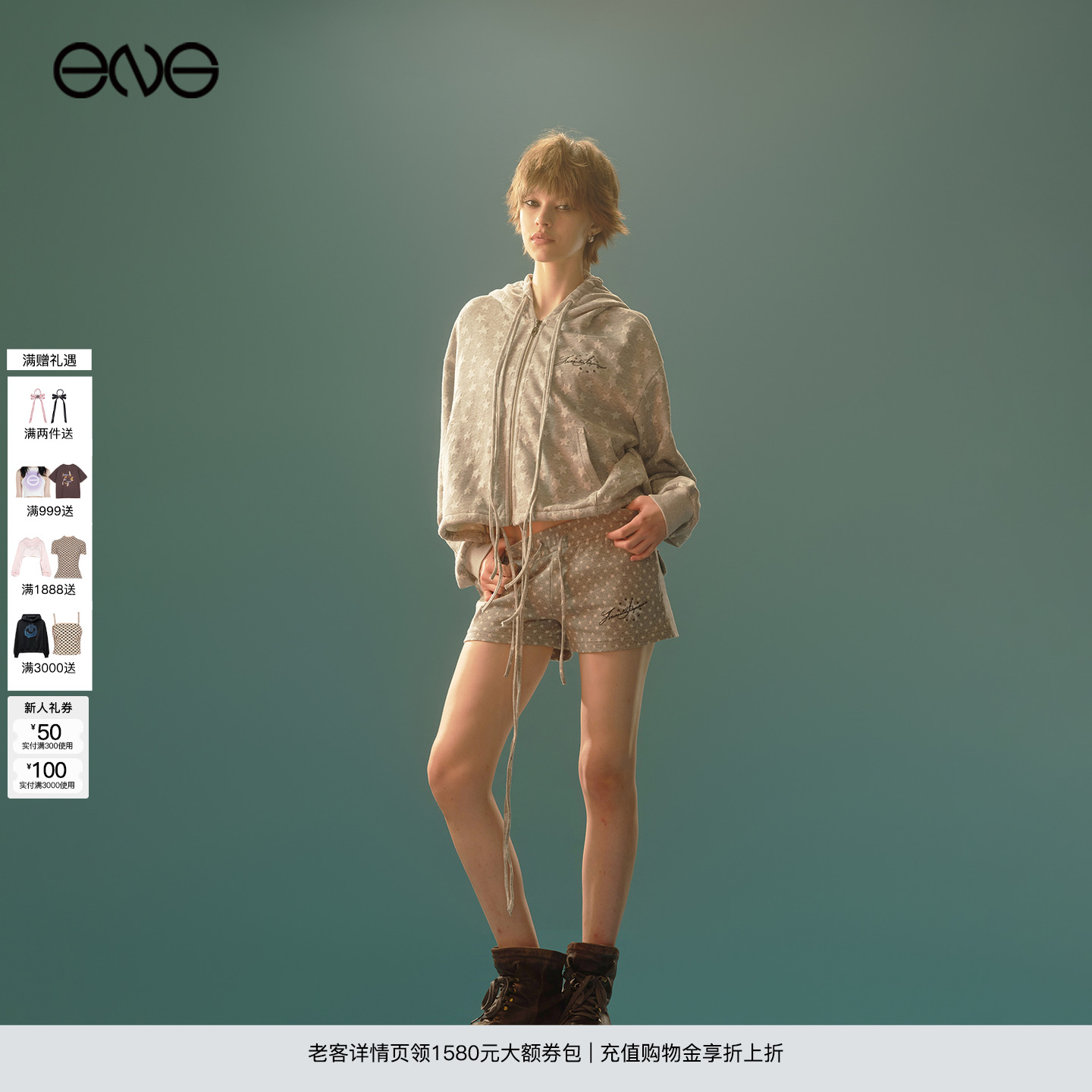 【ENG】Anomalies Department 连帽卫衣外套短裙女套装 新品25秋