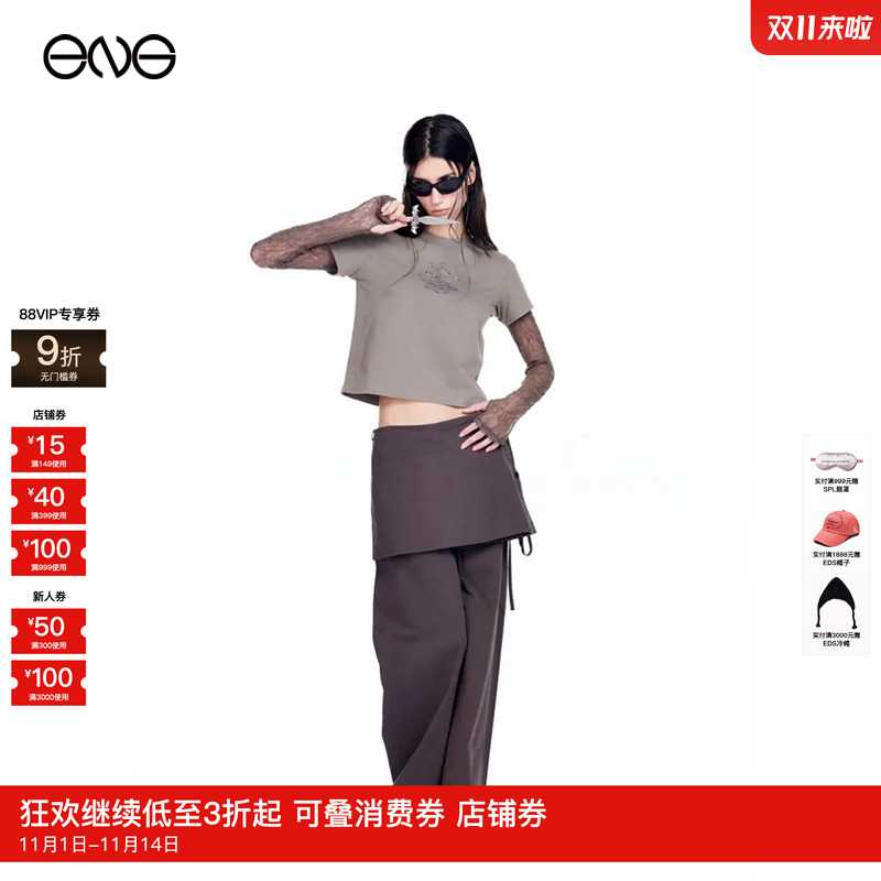 【梁洁明星同款】Effet de Soleil 复古假两件系带长裤阔腿裤女