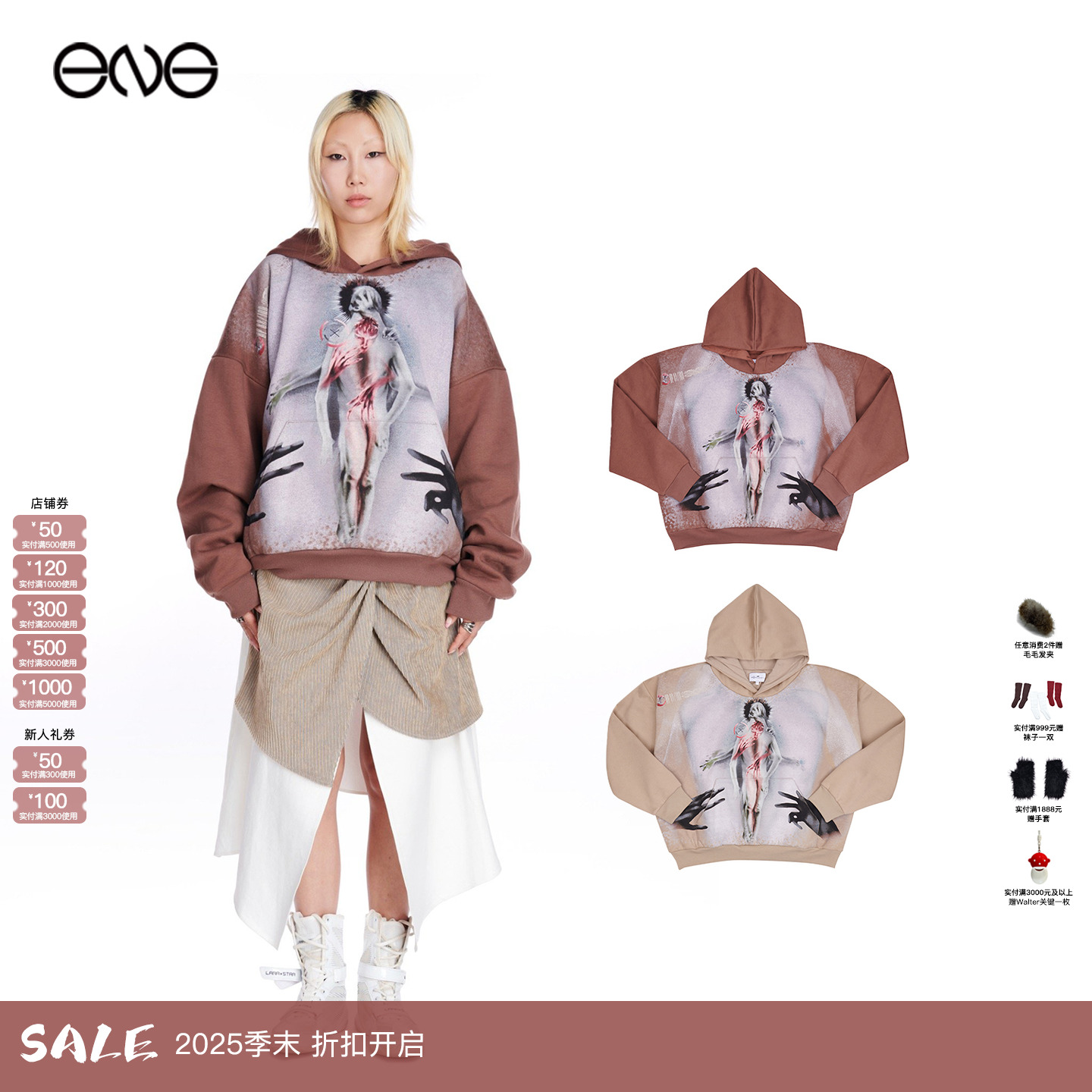 【ENG】Forbidden Kn0wledge for Envision 连帽卫衣男女新品25秋