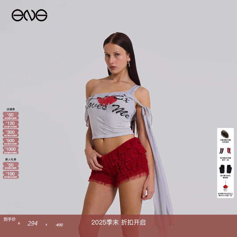 【ENG】JADED LONDON 雪纺荷叶边露肩短袖上衣女装 秋冬