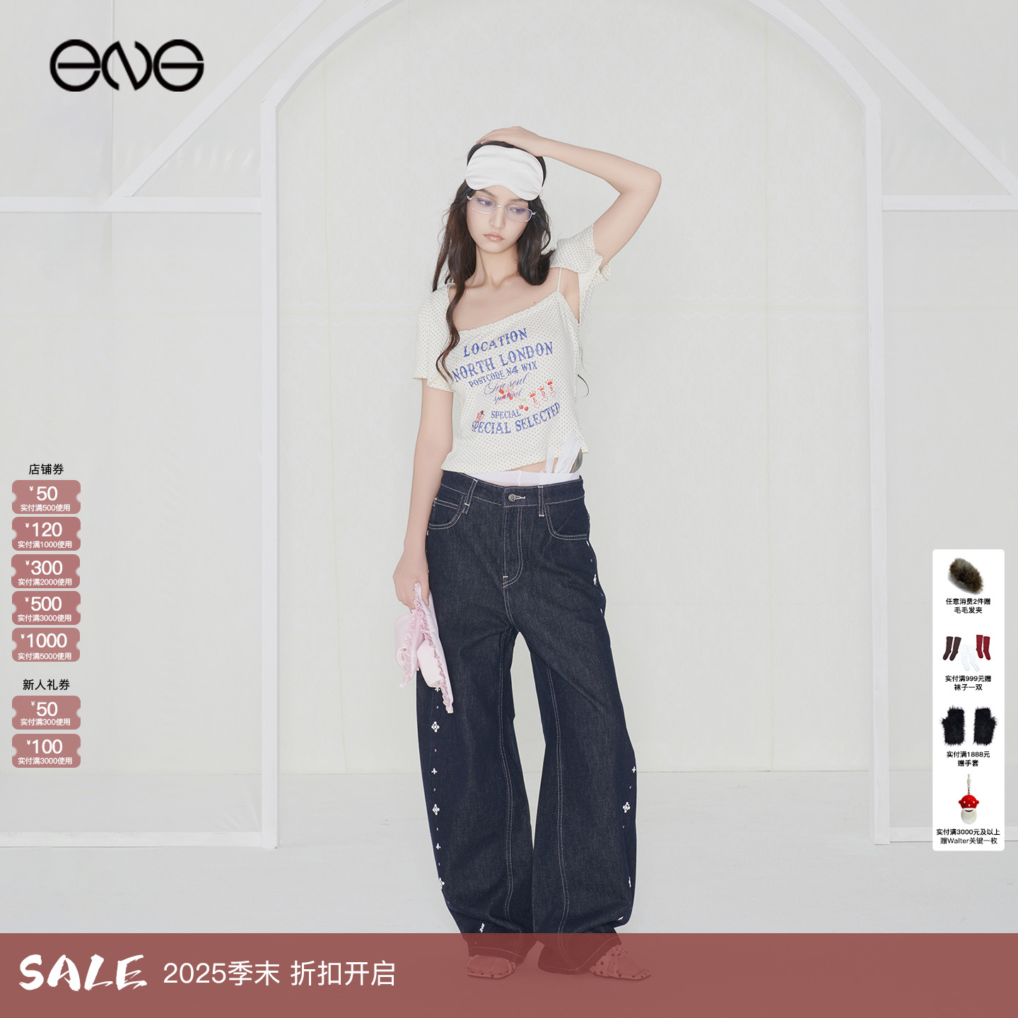 【明星同款】Effet de Soleil牛仔裤杨超越宋雨琦庄达菲少女时代