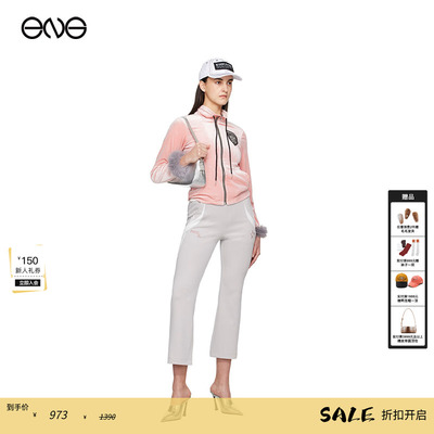 【ENG】Praying 运动裤