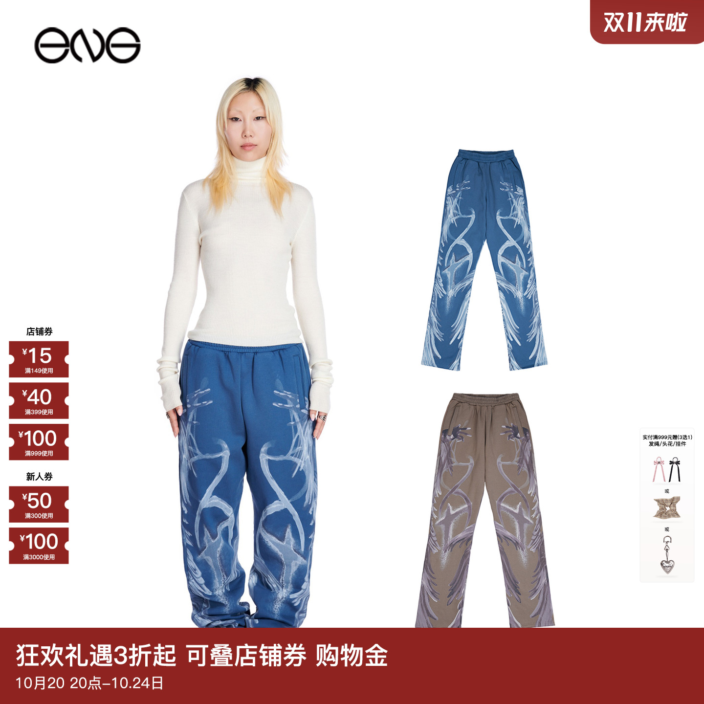 【ENG】Forbidden Kn0wledge for Envision 休闲长裤男女新品25秋