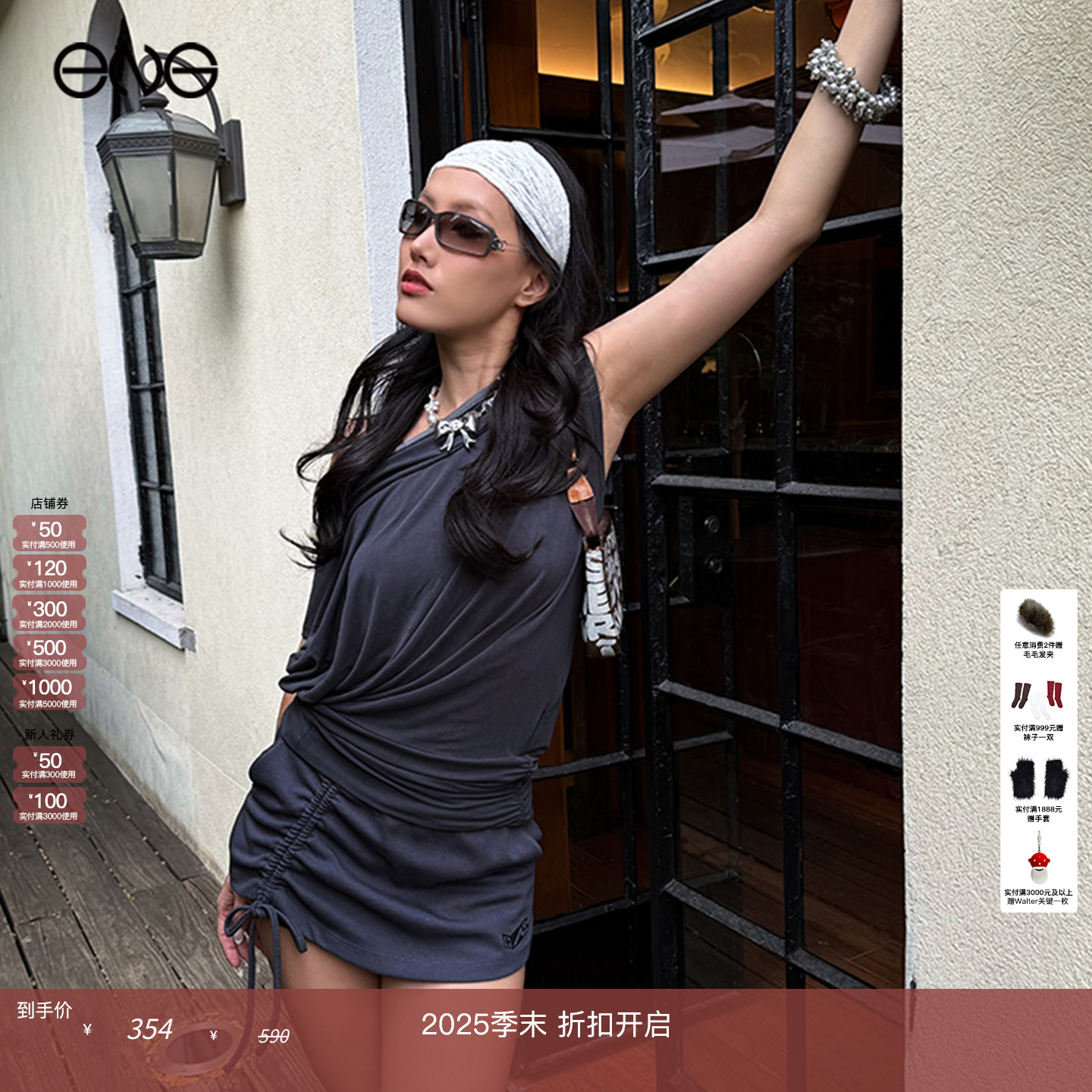 【ENG】2000 ARCHIVES 不对称褶皱背心上衣女装