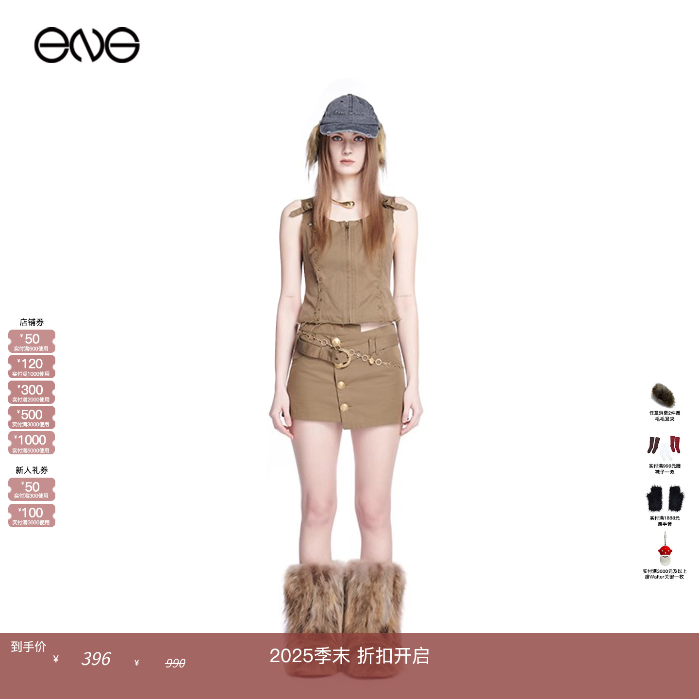 【ENG】Effet de Soleil 美式复古辣妹吊带背心上衣女博主同款