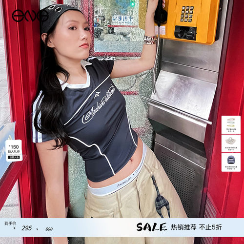 【明星同款】2000 ARCHIVES足球衫短袖T恤上衣女装IZNA组合