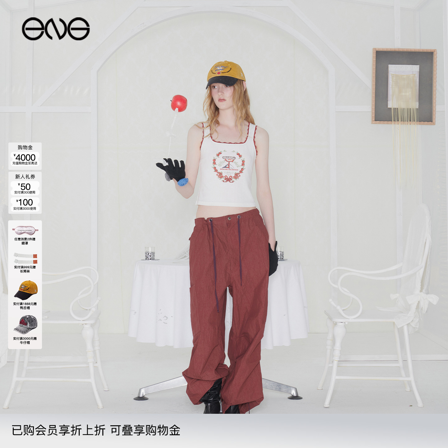 【ENG】Effet de Soleil 撞色蕾丝无袖背心上衣女装 新品25秋