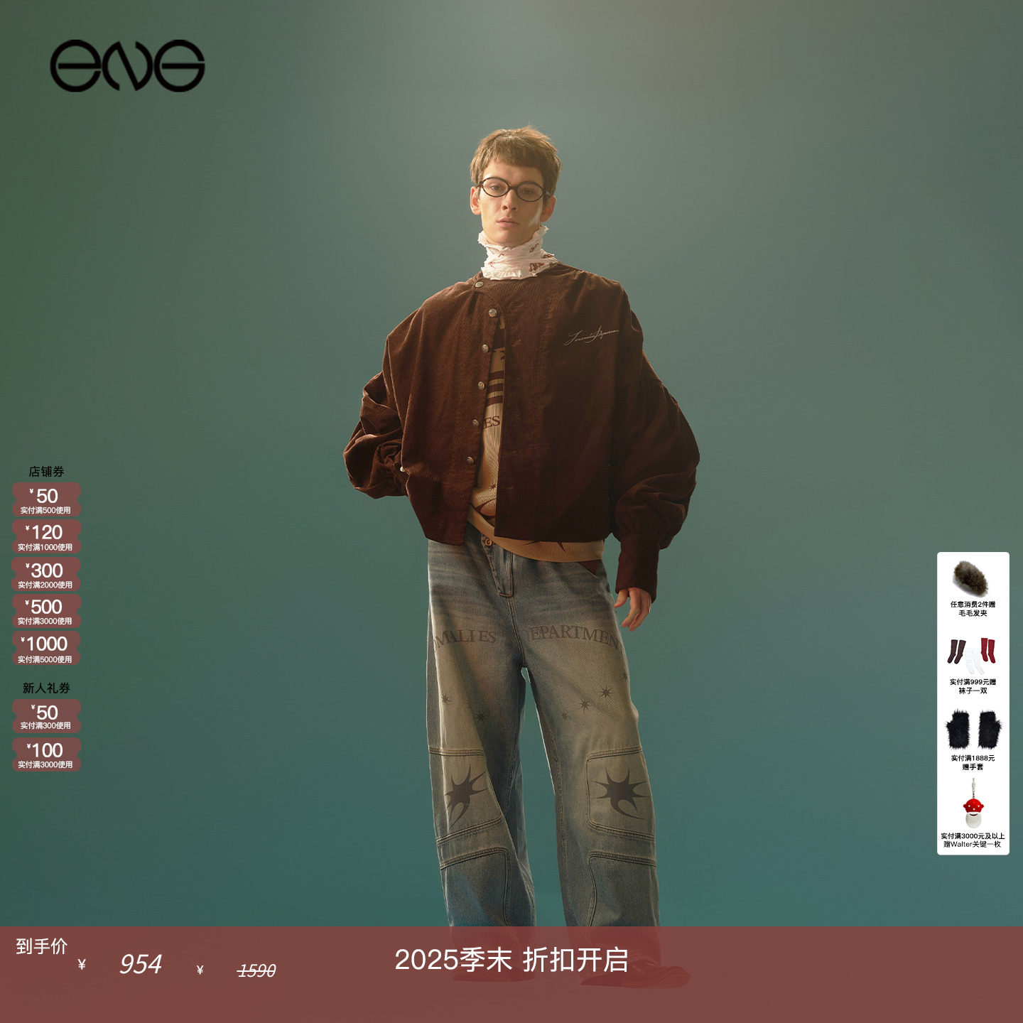 【ENG】Anomalies Department 宫廷风泡泡袖灯芯绒外套男新品25秋