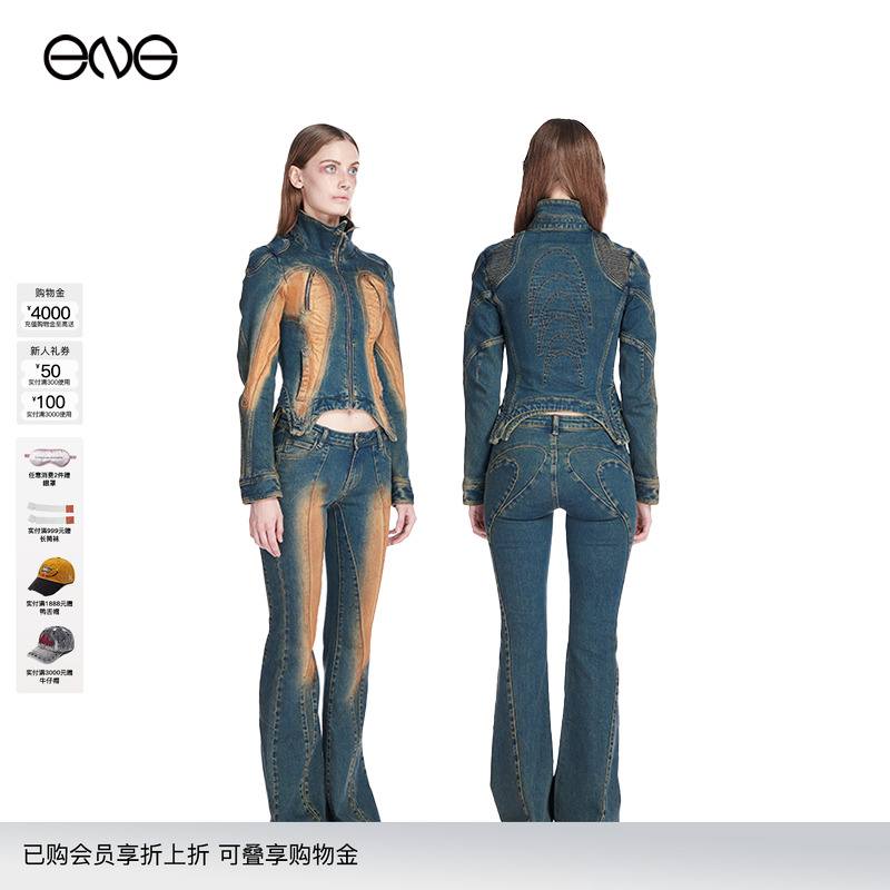 【ENG】Anomalies Department 美式街头牛仔外套低腰微喇裤女套装