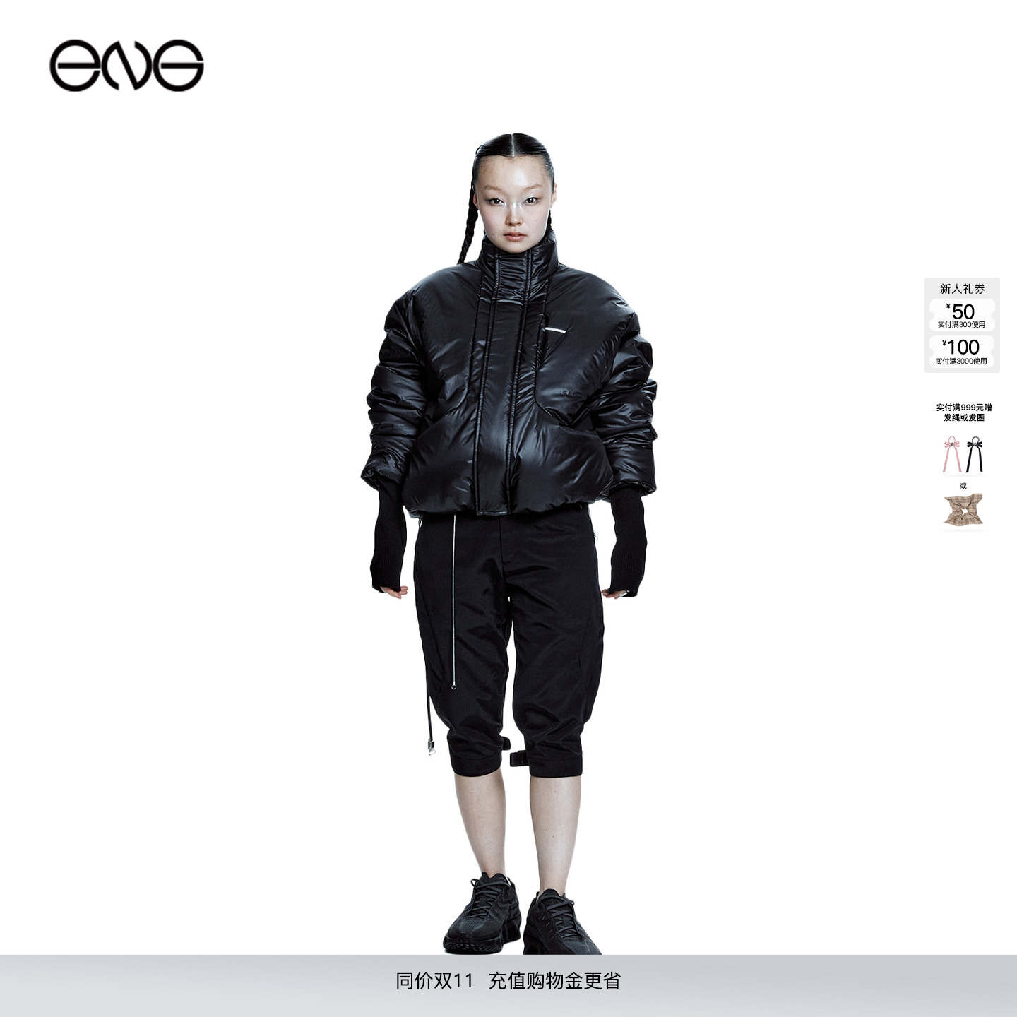 【ENG】HYEIN SEO 拼接连帽外套棉服男女同款 新品25冬