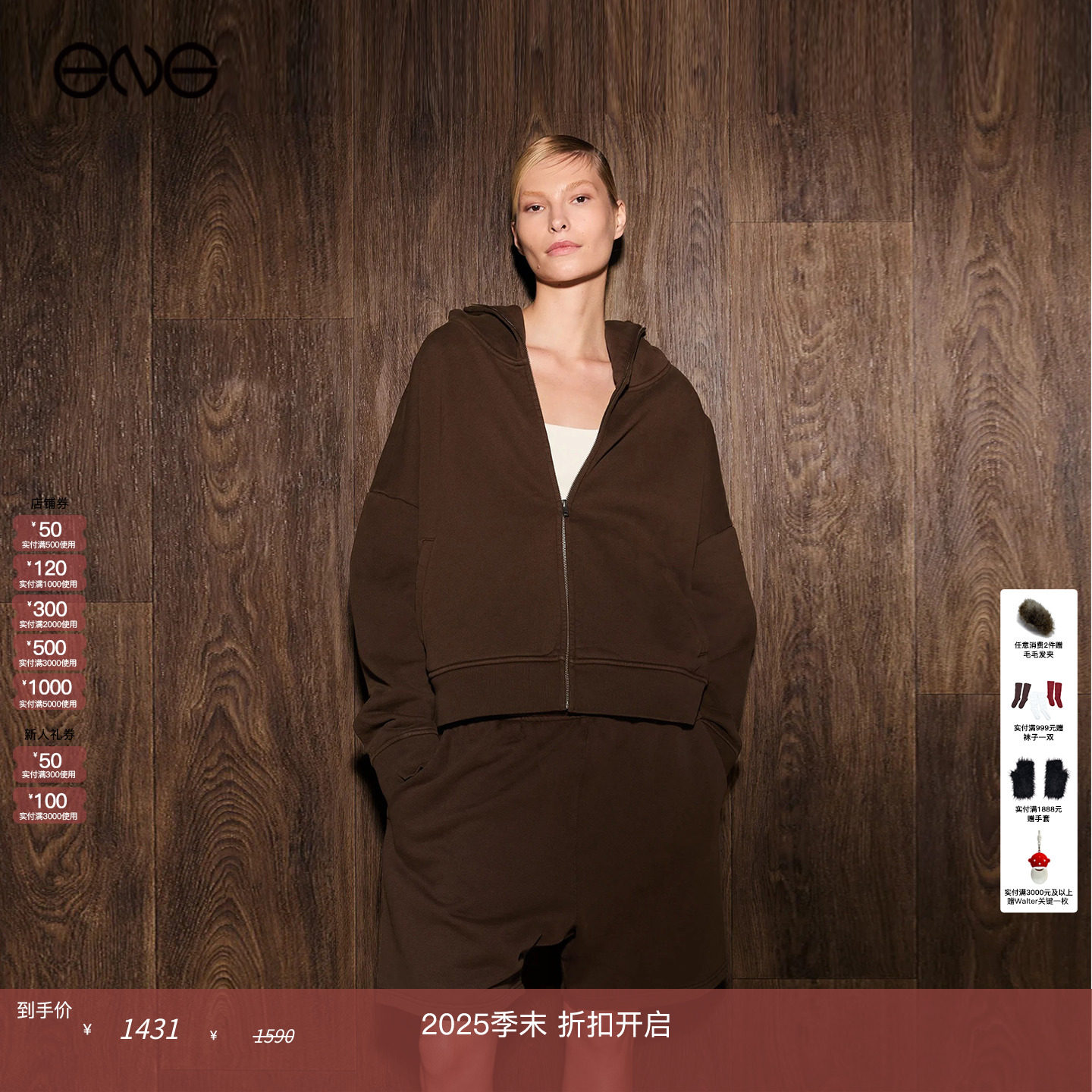 【ENG】Entire Studios 拉链长袖连帽外套卫衣男女同款 新品25秋