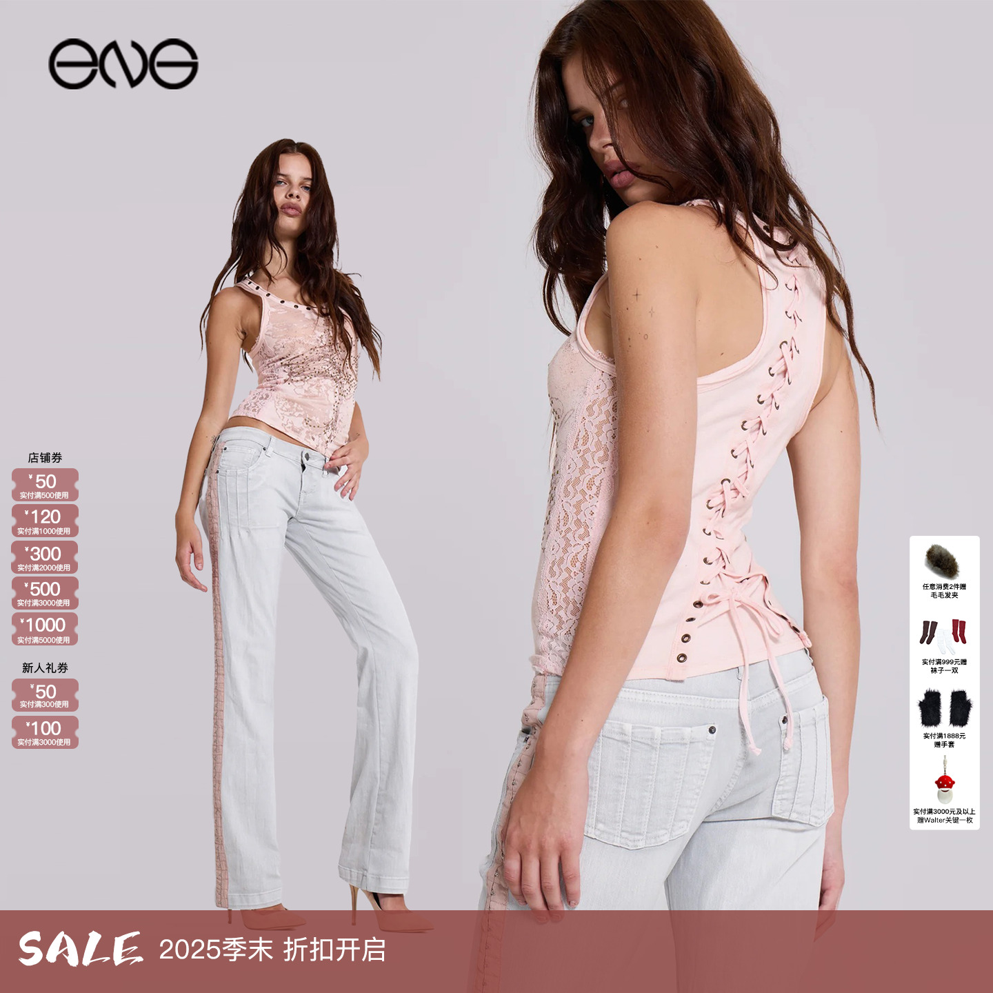 【ENG】JADED LONDON 抽绳系带背心上衣女装 新品25秋