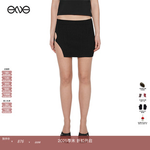 KNITTED SEAMLESS MISBHV 迷你半裙 ENG