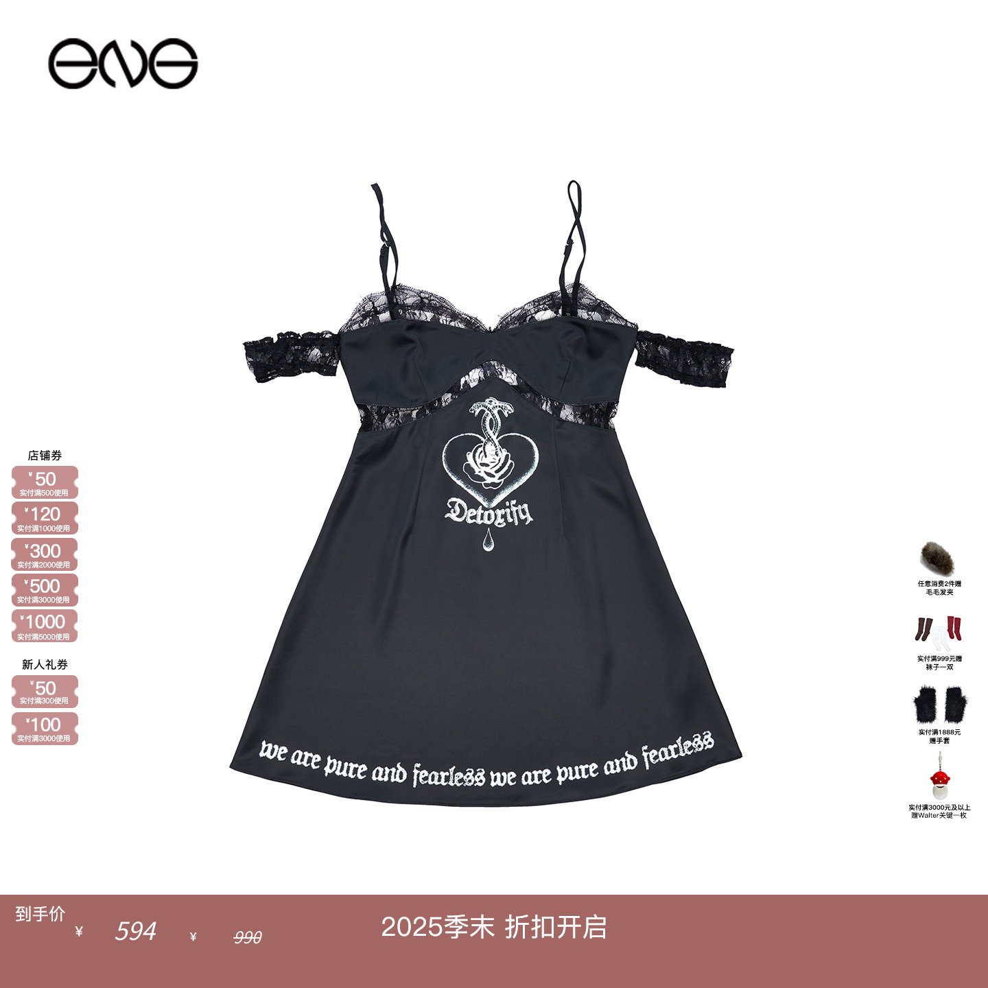 【ENG】2000 ARCHIVES 天使吊带连衣裙女装