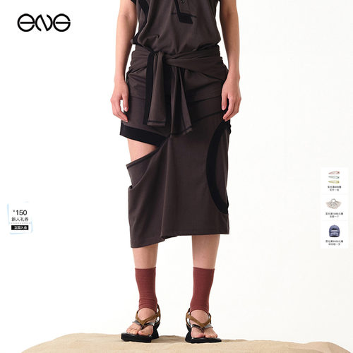 【ENG】OPEN YY拼接半身裙女装新品26夏