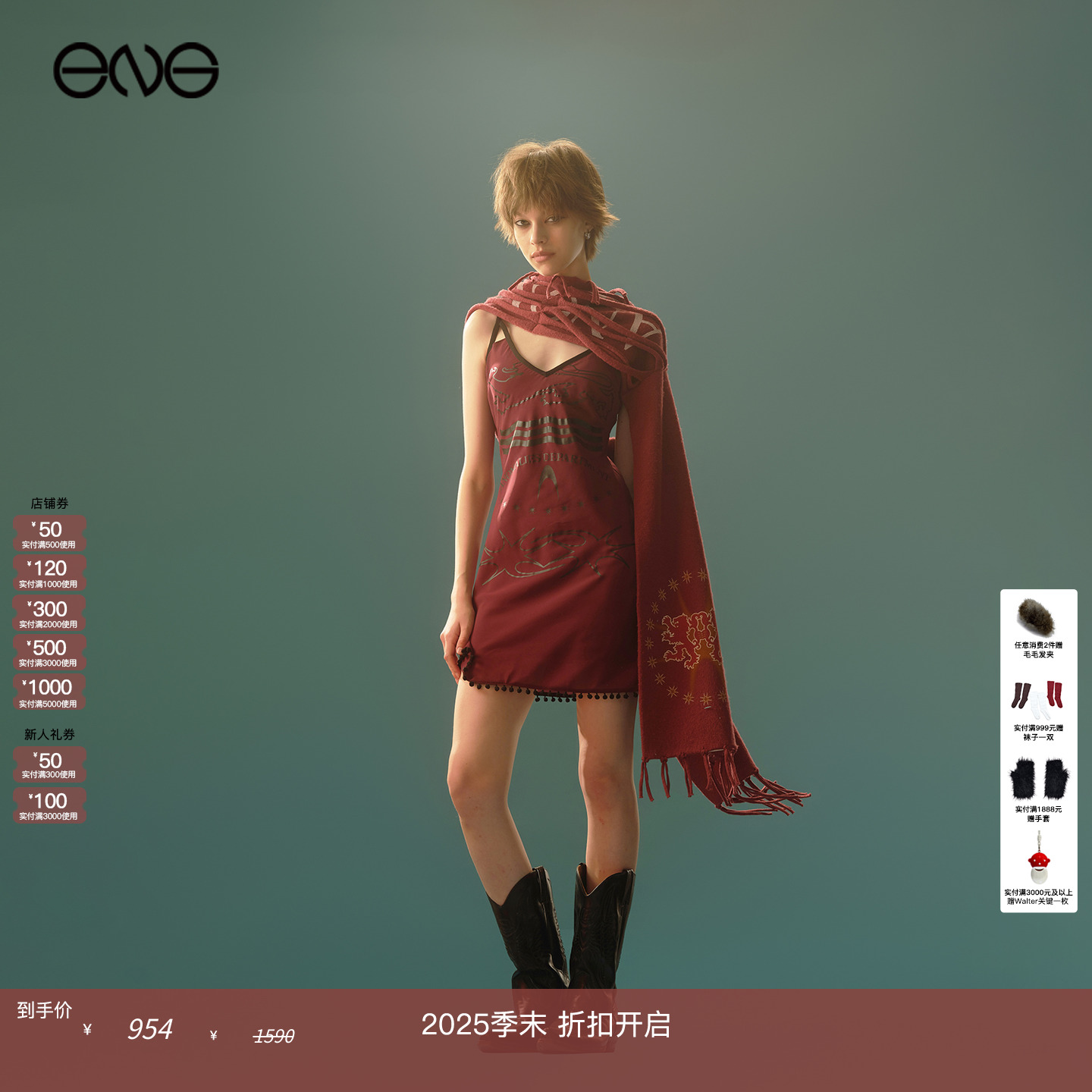 【ENG】Anomalies Department 徽章印花破坏感围巾新品25秋