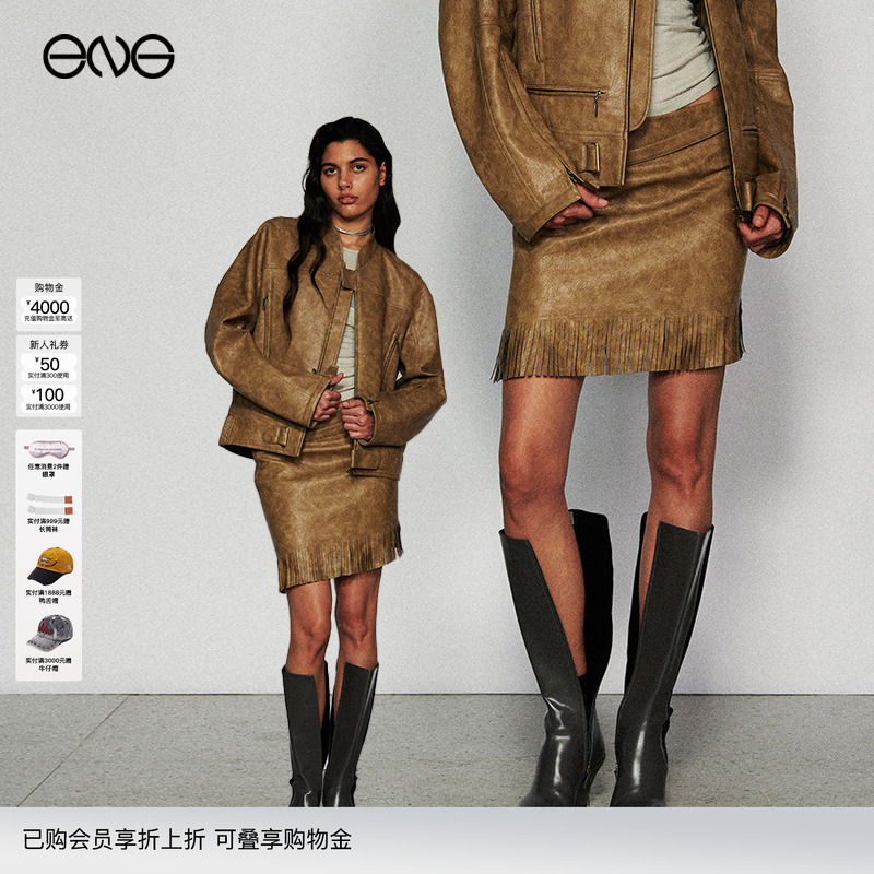 【明星同款】Limited Collection 夹克半裙欧阳娣娣张真源翟潇闻