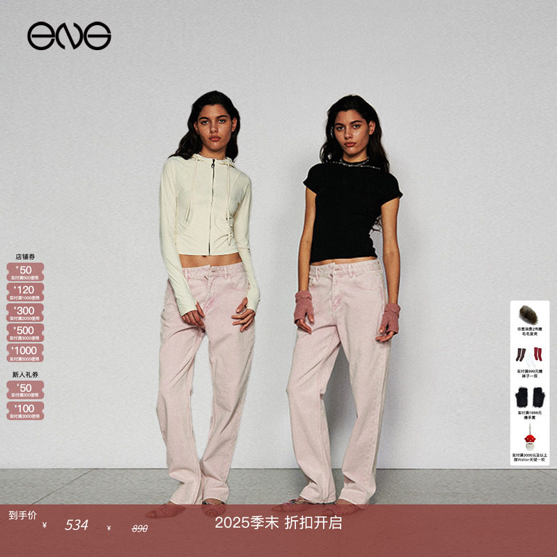 【ENG Limited Collection】直筒牛仔长裤女装  淡人穿搭