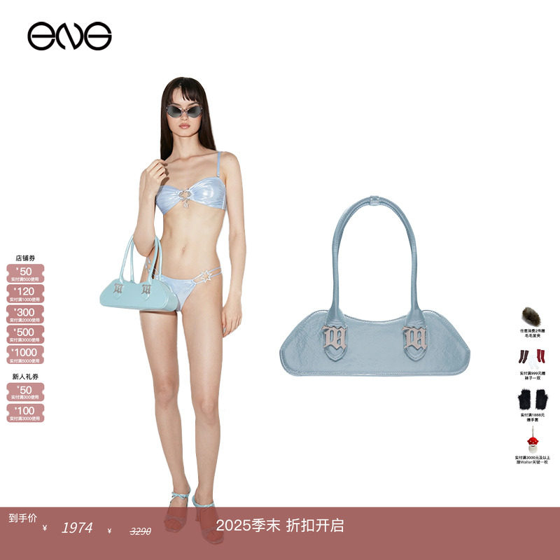 【ENG】MISBHV UPTOWN BOWLING 包包 33 x 11.5 x 8.25