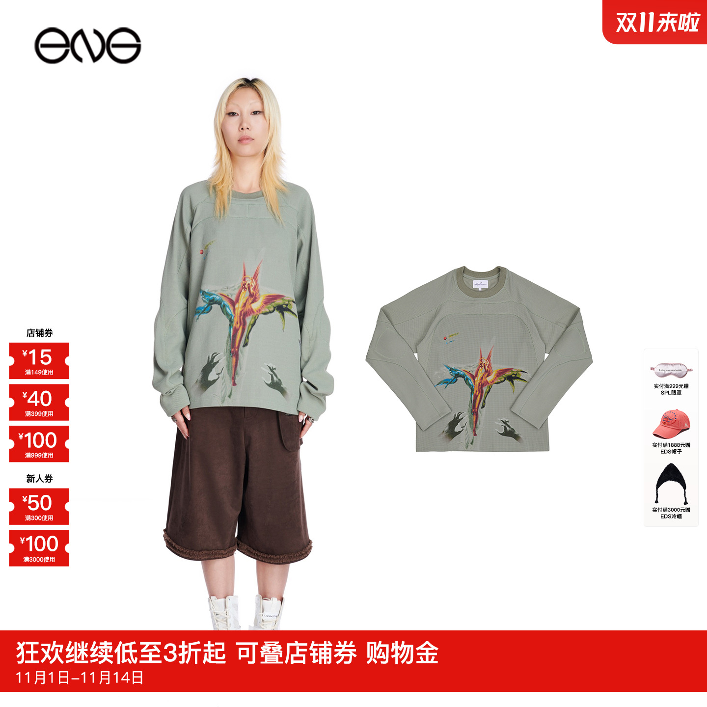 【ENG】Forbidden Kn0wledge for Envision 长袖上衣男女新品25秋