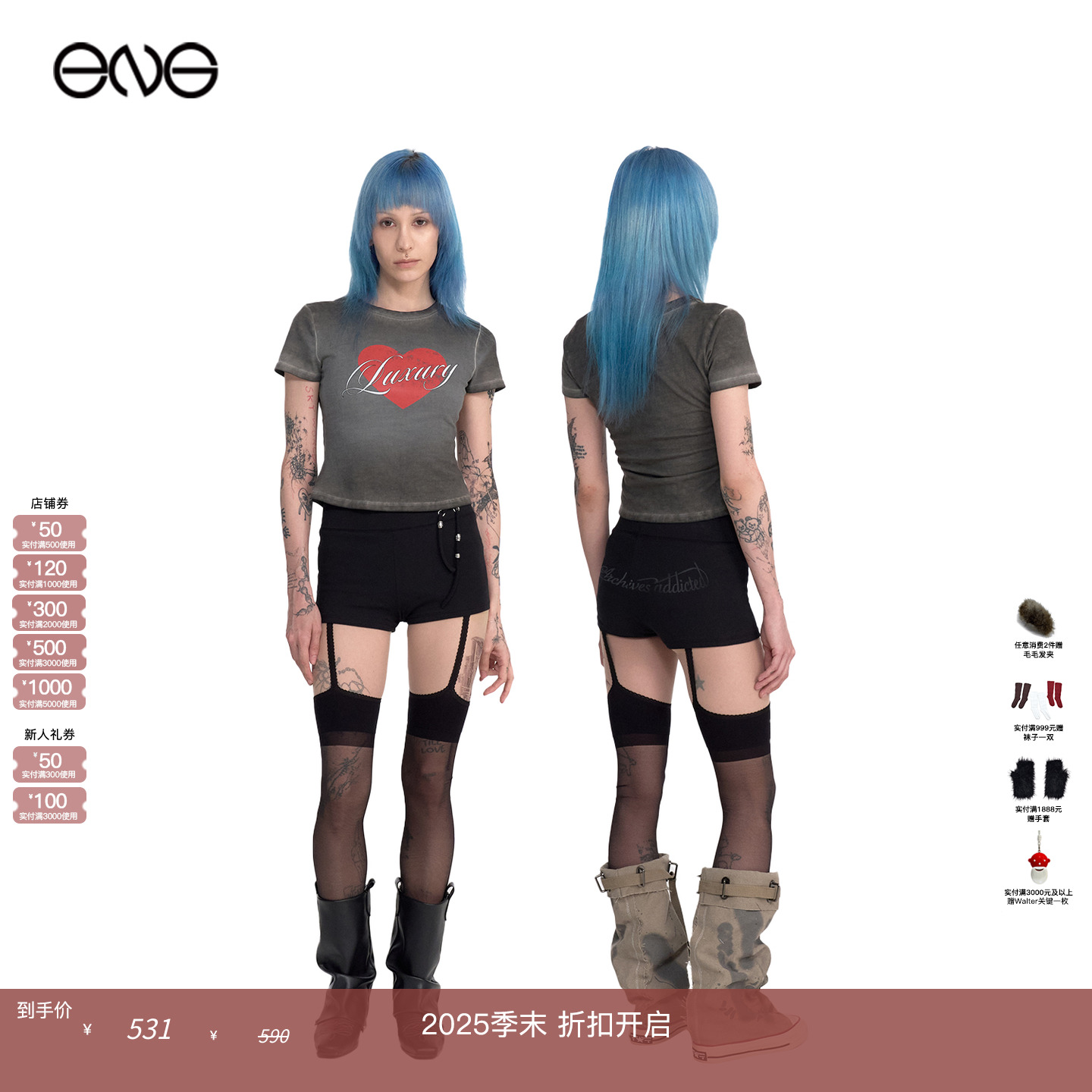 【ENG】2000 ARCHIVES 圆领印花短袖T恤上衣女装 新品25秋