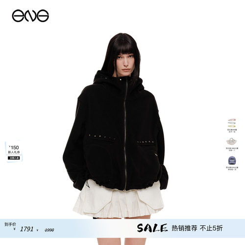 【ENG】2000 ARCHIVES拉链连帽外套女装新品26春