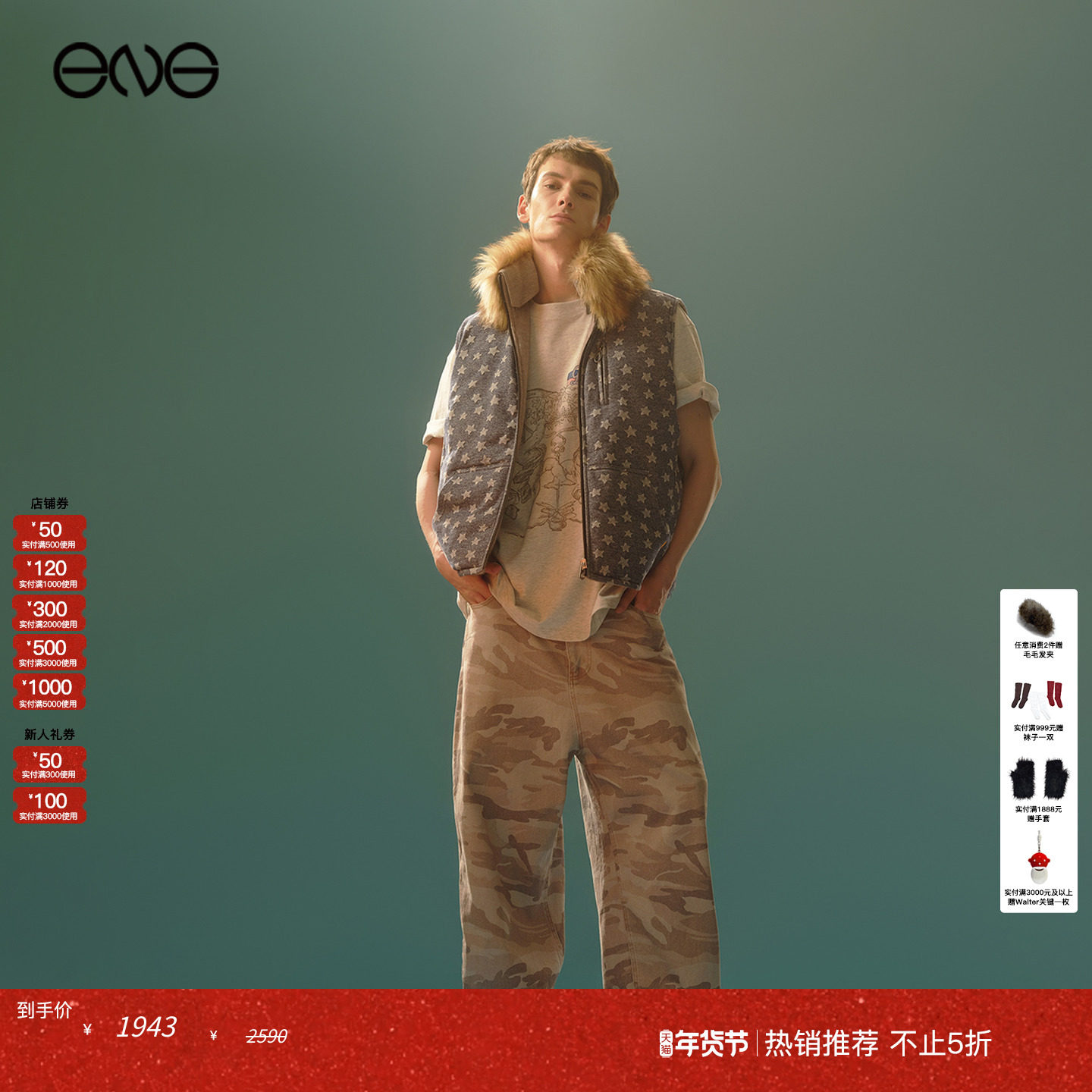 【ENG】Anomalies Department 星星双面毛领羽绒马甲男女新品25秋,男装,羽绒马甲,淘宝优惠券,粉丝福利购,淘宝优惠卷