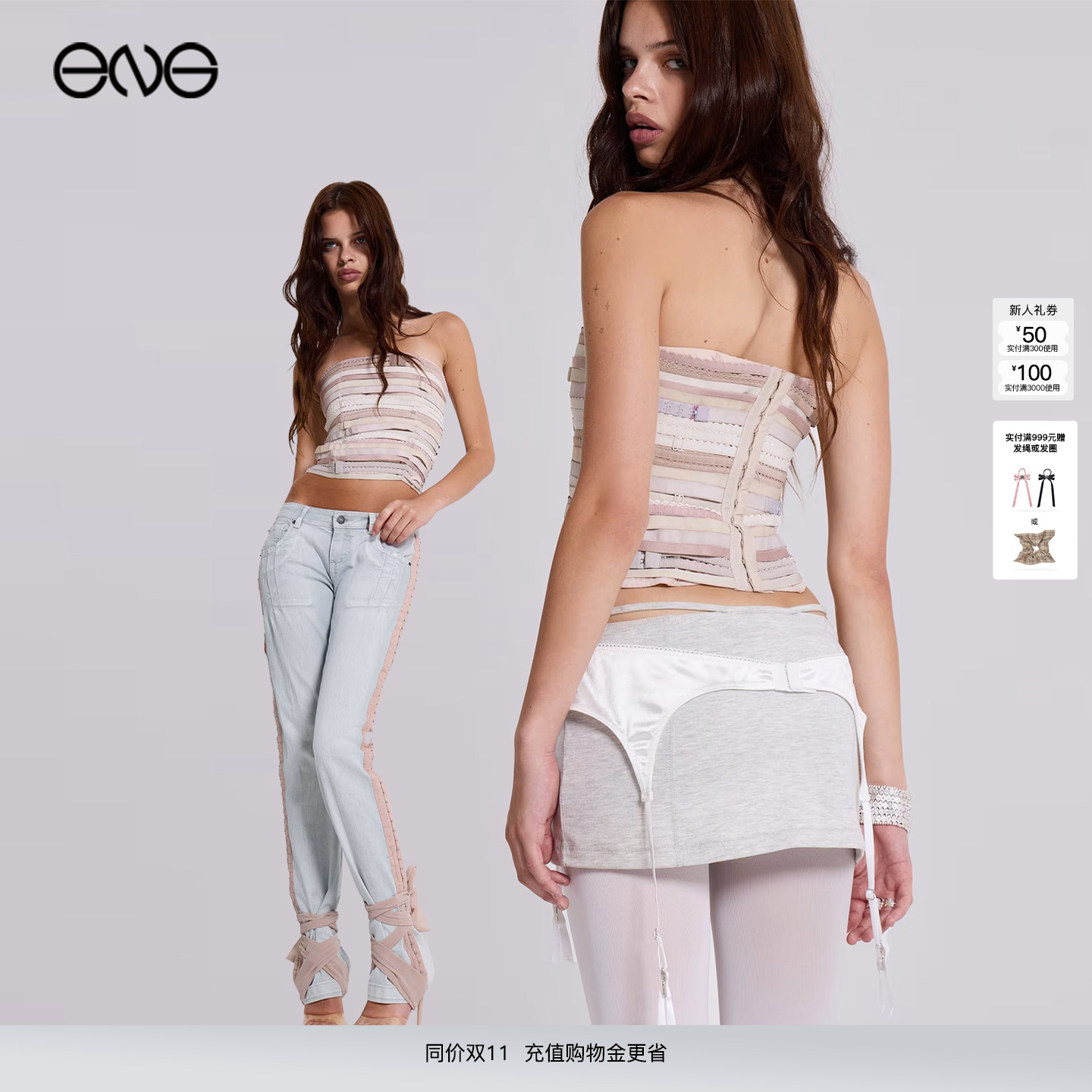 【ENG】JADED LONDON 辣妹个性拼接紧身抹胸上衣女装 新品25秋